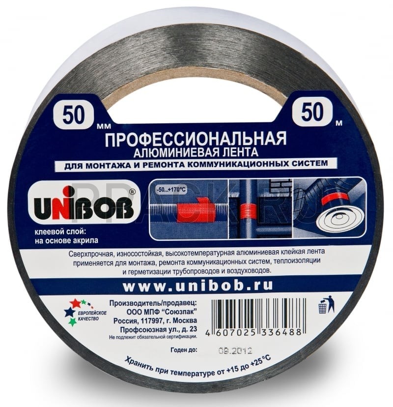 Алюминиевый Скотч Unibob 50мм х 50м, 70 мкм