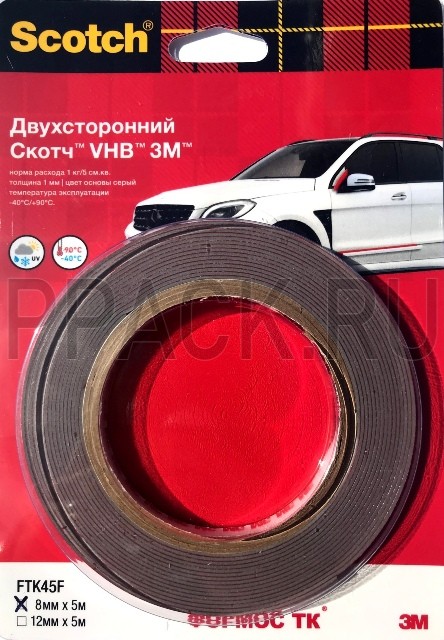 Двухсторонний Скотч 3М FTK45F 12ммх5м Серый в блистере
