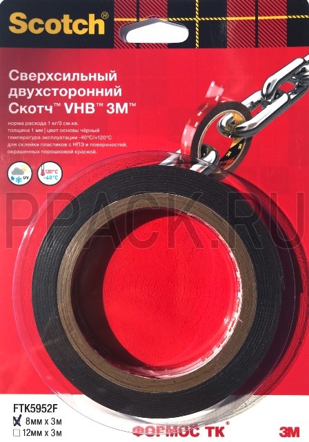 Двухсторонний Скотч 3М FTK5952F 12ммх3м Черный в блистере