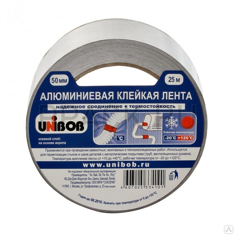 Алюминиевый Скотч Unibob 50мм х 25м, 70 мкм
