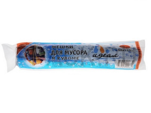 Мешки мусорные 180л, 88х110, 50мкм, Идеал   (рулон 10 шт)