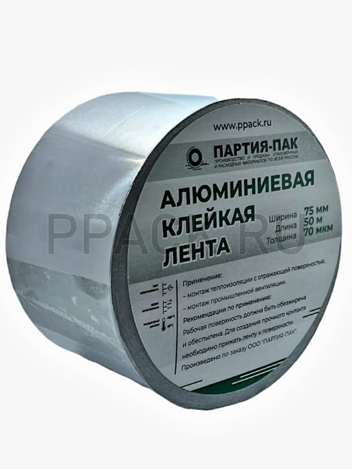 Термостойкий скотч Klasstape 75мм х 50м, 70 мкм